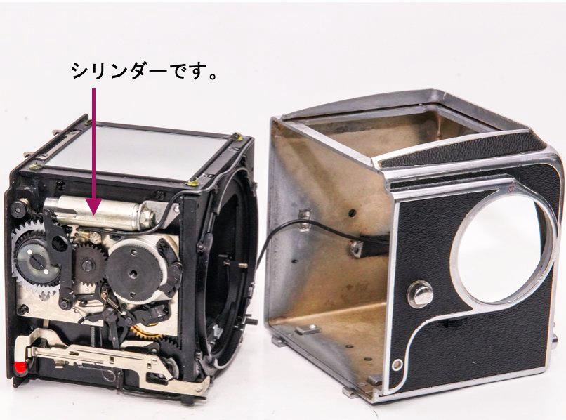1958年製 Rare 500Cボデー、  シヨック防止のシリンダー付 、  の画像