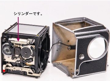 1958年製 Rare 500Cボデー、  シヨック防止のシリンダー付 、  の画像