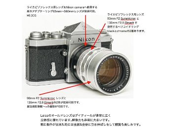 90/2 SUMMICRON L#1681992 (ズミクロン) Rare (フリセット絞り窓型)ライカ M用  距離計連動 レンズフード内臓 の画像