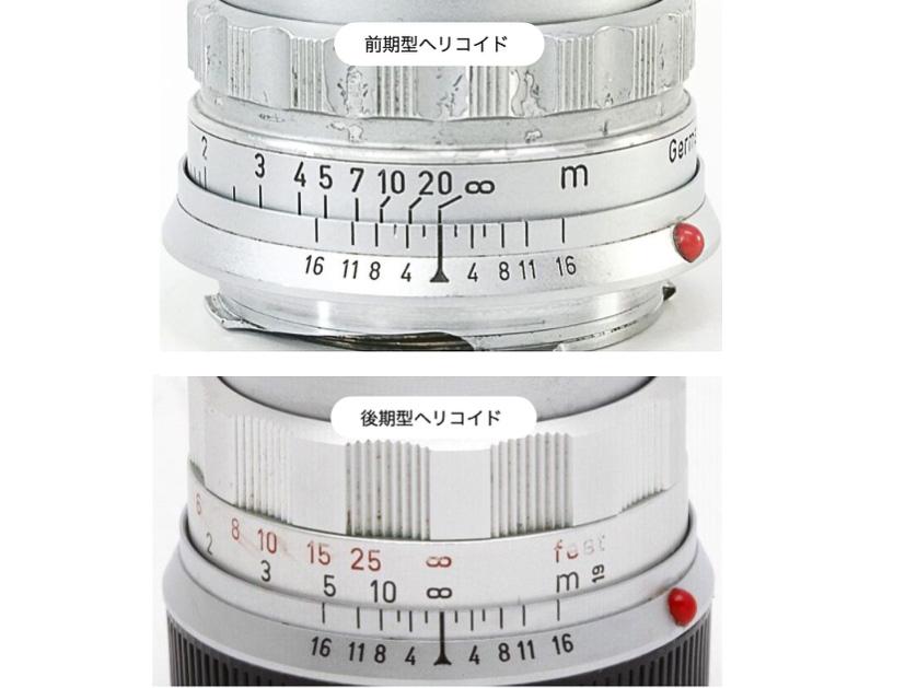 50/2 Summicron L#1545755  固定鏡胴の前期型 (Made in Germany) ライカＭ用  専用メタルフード付 (12585)  距離計連動 283gの画像