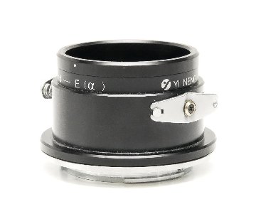 Arriflex S - SONY/E (アリフレックス スタンダード のレンズを SONY/E カメラへ）∞ OK  YI NENG製 の画像