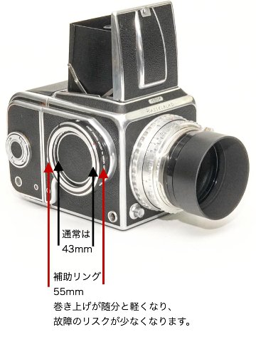 Hasselblad 1000F カメラ フォーカルプレンシャッター付 (B～1/1000) 80/2.8 Tessar 付 (Carl Zeiss) 12枚撮りマガジン ウェストレベルファインダー付の画像