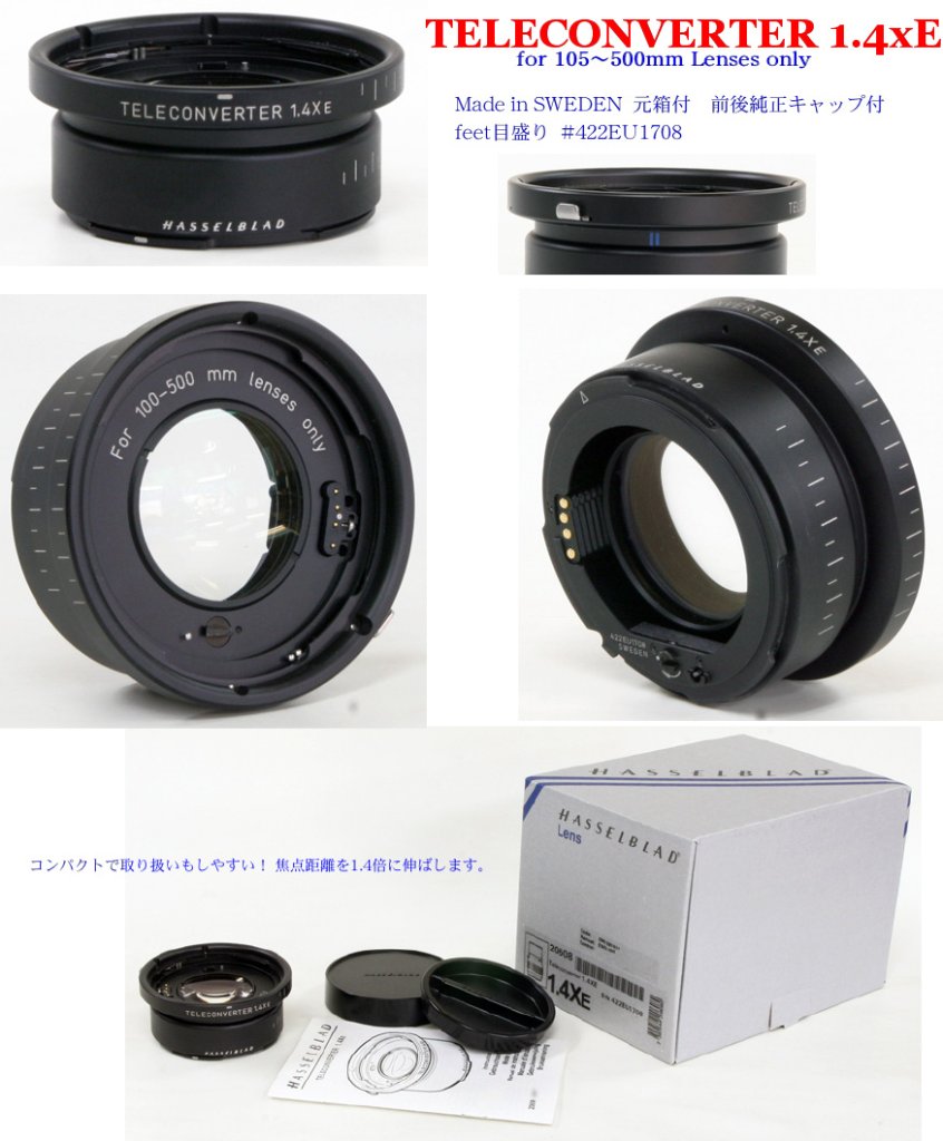 1.4 XE TELECONVERTER  (100～500mm Lens only) Made in Sweden ハッセルブラッド Vシリーズ用 の画像