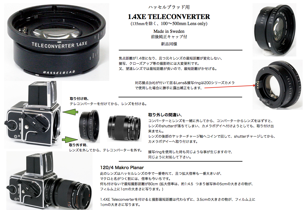 1.4 XE TELECONVERTER  (100～500mm Lens only) Made in Sweden ハッセルブラッド Vシリーズ用 の画像