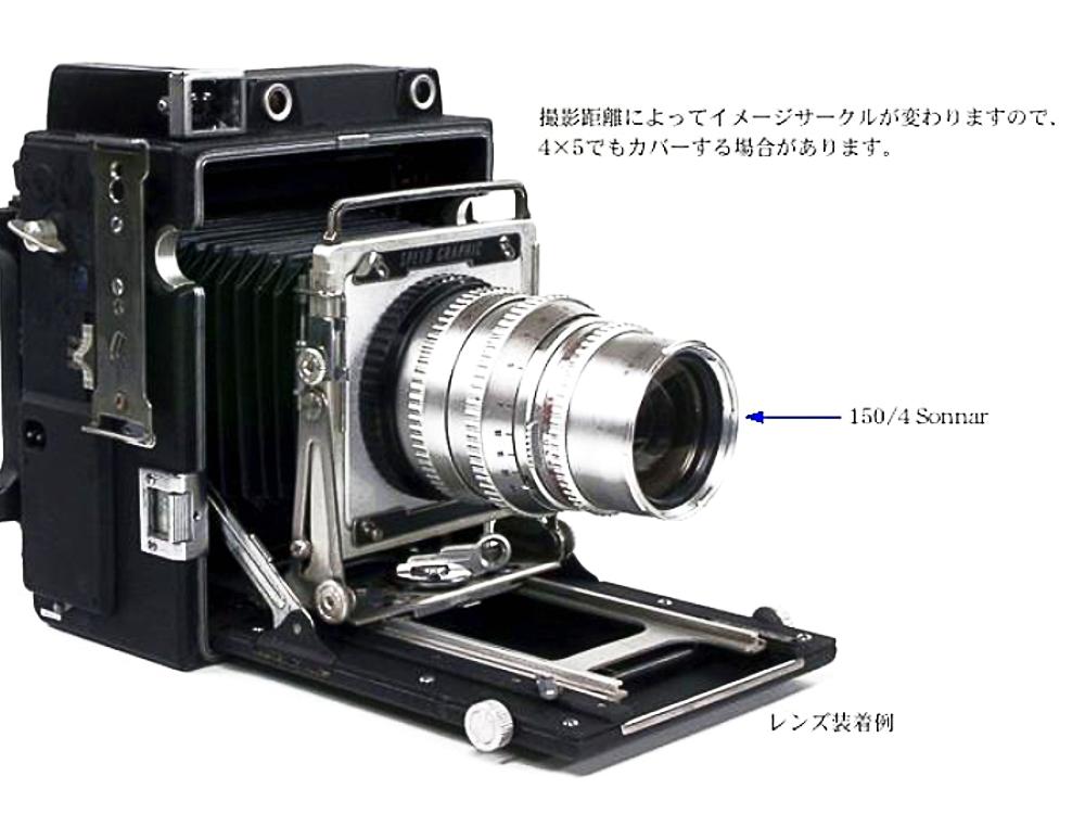 H-スピグラ アダプタボード Hasselbladのレンズを4×5 inカメラで使用します。　　　　　　　　　　　　　　　　　　　　　　　　　　　　　　　　　　　　　　　　　最後の1ケの画像