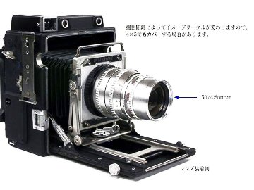 H-スピグラ アダプタボード Hasselbladのレンズを4×5 inカメラで使用します。　　　　　　　　　　　　　　　　　　　　　　　　　　　　　　　　　　　　　　　　　最後の1ケ画像