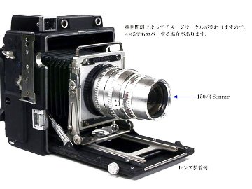 HASSELBLAD ハッセルブラッド用　4“X5”アダプターボード【希少品】 H-Linhof 4×5inアダプタボード Hasselbladのレンズを4×5 in