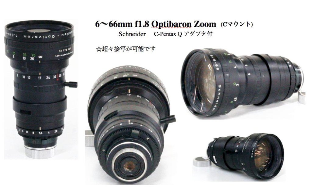 6～66mm f1.8 Optibaron Zoom Cマウント Schneider 超々接写が可能. C-Pentax Q アダプタ付の画像