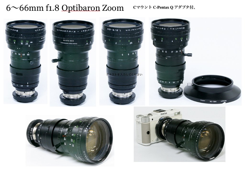 6～66mm f1.8 Optibaron Zoom Cマウント Schneider 超々接写が可能. C-Pentax Q アダプタ付、 メタルレンズフ-ド付(Nikon製)         委託品の画像