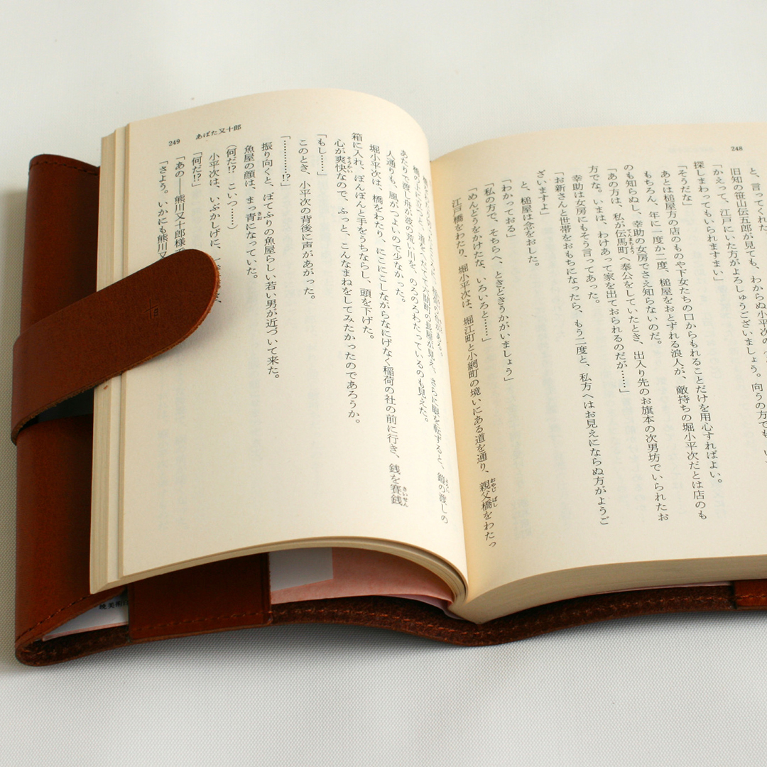 [outlet] BOOKCOVER BASIC brownの画像