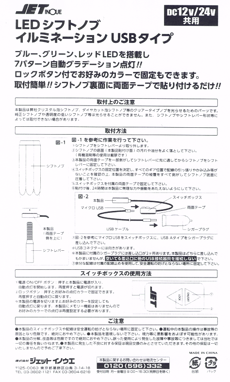 ノブイルミネーション SMDの画像