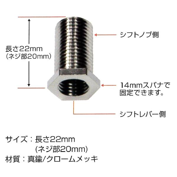 口径変換ネジアダプター画像