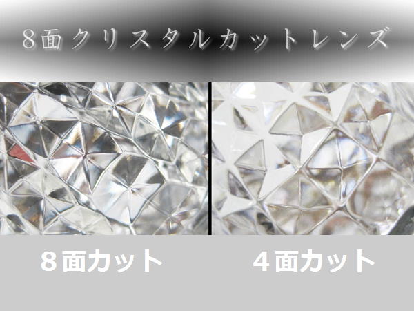 高輝度LED16 サイドマーカー クリスタル8面カット　メッキリング ホワイトの画像