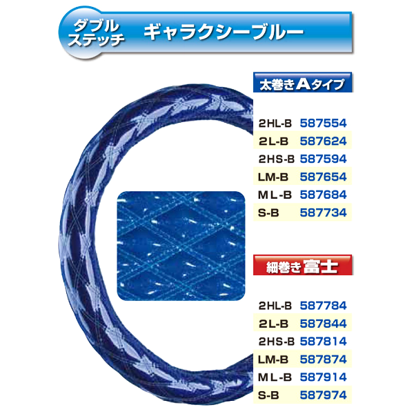 ジェットイノウエのハンドルカバー・ミラーカバーなどトラック用品をお求めなら | M-STYLE