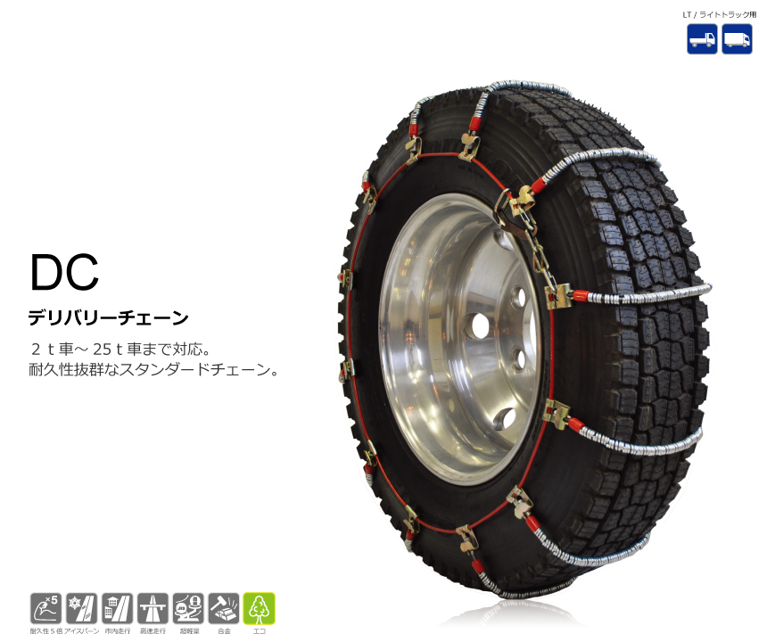 期間限定特価】 SCC JAPANケーブルチェーン タイヤチェーン KA TBトラック用 KA78192 夏 オールシーズンタイヤ 1ペア価格  タイヤ2本分