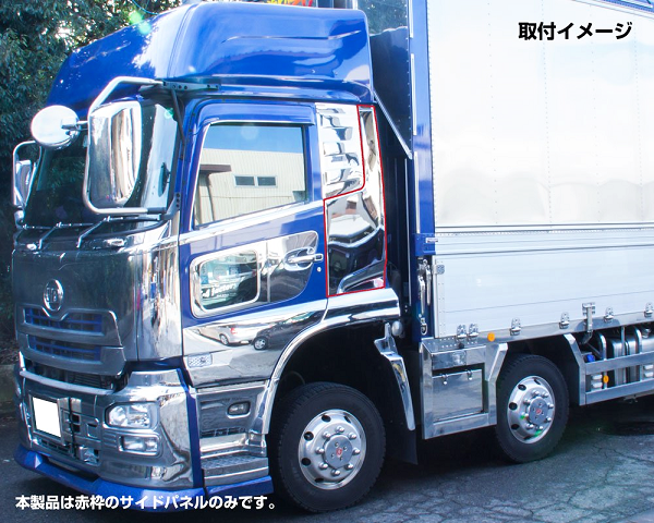 JET クオン/フレンズコンドル専用 メッキ寝台パネル サイドパネルの画像
