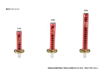 ジェット・イノウエ 刀シフトノブ 150L画像