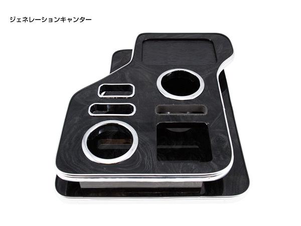 ジェット・イノウエ センターテーブル / ドリンクテーブル