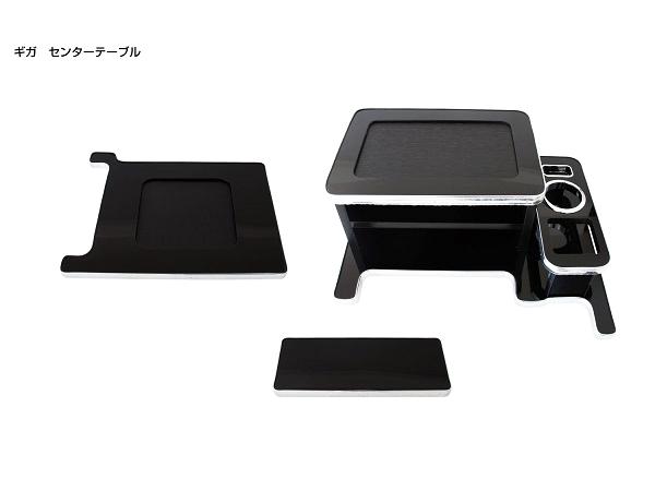 ジェット・イノウエ センターテーブル / ドリンクテーブル ギガ用の画像