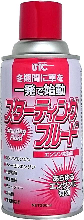 数量限定特価　エンジン始動液　スターティングフルードの画像