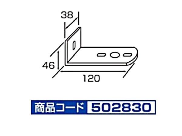 ジェット・イノウエ ステンレス バスマーカーステー L型 の画像