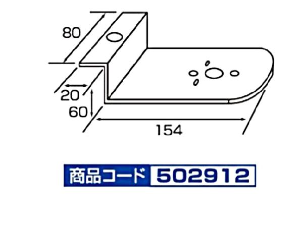 ジェット・イノウエ ステンレス バスマーカーステー Z型 の画像