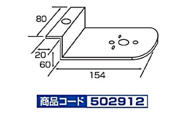 ジェット・イノウエ ステンレス バスマーカーステー Z型 の画像