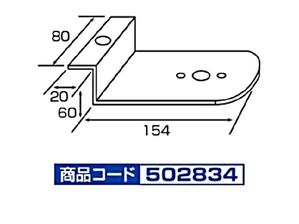 ジェット・イノウエ ステンレス バスマーカーステー Z型 画像