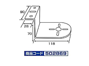 ジェット・イノウエ ステンレス バスマーカーステー Z型 の画像