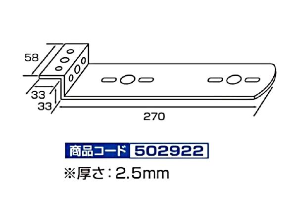 ジェット・イノウエ ステンレス バスマーカーステー Z型の画像
