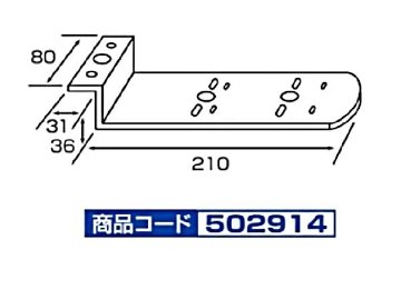 ジェット・イノウエ ステンレス バスマーカーステー Z型 の画像