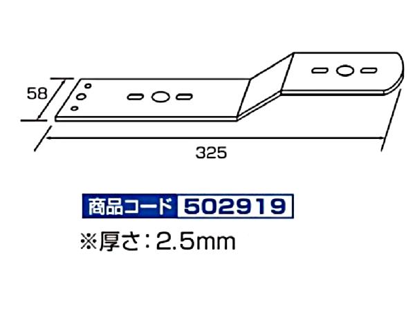 ジェット・イノウエ ステンレス バスマーカーステー Z型 の画像