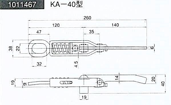 エビカン KA-40型画像