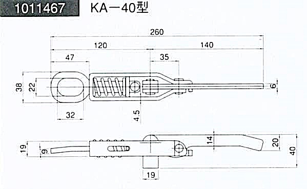 エビカン KA-40型の画像