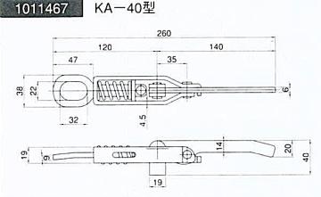 エビカン KA-40型の画像