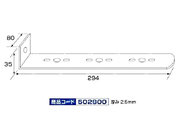 ジェット・イノウエ ステンレス バスマーカーステー  L型画像