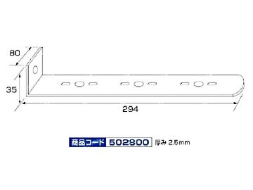 ジェット・イノウエ ステンレス バスマーカーステー  L型画像