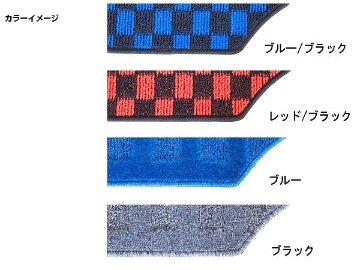 ハローマット 2t ‘07エルフハイキャブ標準 / ワイド車共用画像