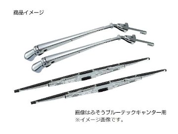 ジェット・イノウエ     ワイパーアーム＆ブレードセット‘17プロフィアの画像