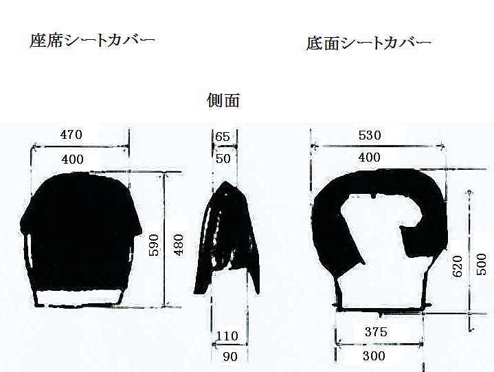 汎用座席シートカバー画像