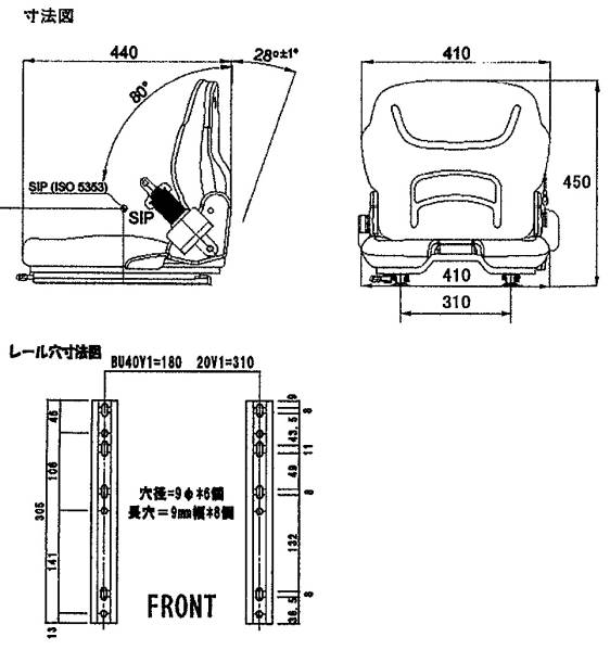 多目的座席シート　410幅画像