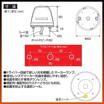 ファルコンマーカー 彗星一文字 桜一文字 黄金一文字 茜一文字