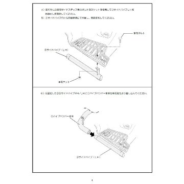 ATS ステンパイプバンパー[フロント＆サイド3点セット] いすゞ大型 ファイブスターギガ[2015ギガ](H27.11〜)用の画像