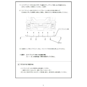 ATS ステンパイプバンパー[フロント＆サイド3点セット] いすゞ大型 ファイブスターギガ[2015ギガ](H27.11〜)用の画像
