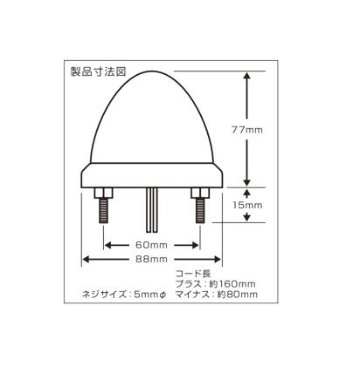 LEDスターライトバスマーカーランプ零（ゼロ）カラーレンズ仕様 Webショップ期間限定特価の画像