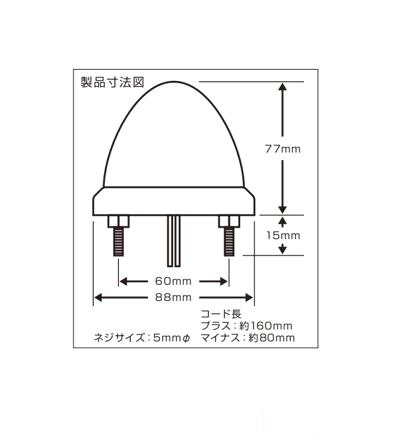 LEDスターライトバスマーカーランプ零（ゼロ）クリアーレンズ仕様の画像