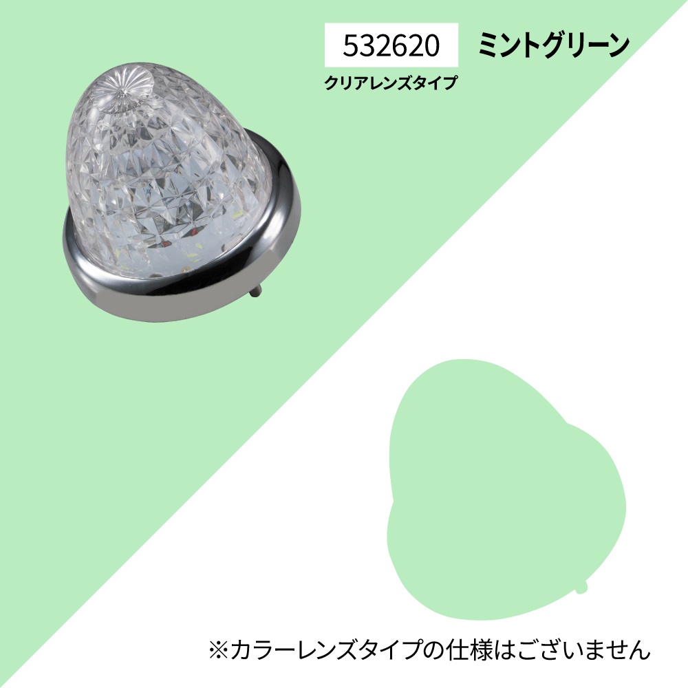 LEDスターライトバスマーカーランプ零（ゼロ）クリアーレンズ仕様の画像