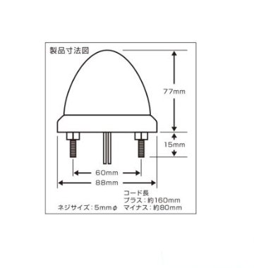 LEDスターライトバスマーカーランプ零（ゼロ）クリアーレンズ仕様の画像