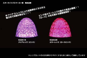 LEDスターライトバスマーカーランプ零（ゼロ）クリアーレンズ仕様の画像