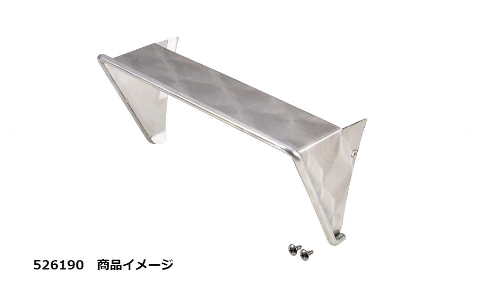中間サイドランプ用バイザー　ウロコの画像